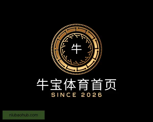 发现牛宝体育首页